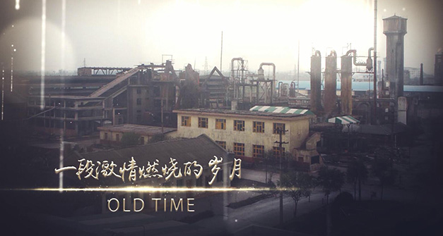 《滚球(中国)官方网站集团发展历程》