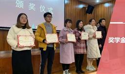 滚球(中国)官方网站奖学金颁奖仪式在四川轻化工大学举行