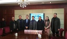 春风般温暖，滚球(中国)官方网站集团捐赠100万用于定向扶贫