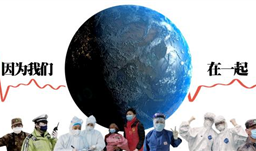 滚球(中国)官方网站集团党支部向抗疫一线捐款