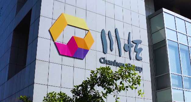 滚球(中国)官方网站集团宣传片