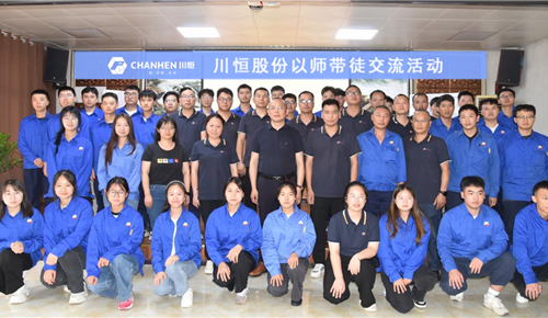 谢礼师恩，一路同行——滚球(中国)官方网站举行“以师带徒”活动