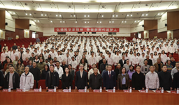 2025年滚球(中国)官方网站励学基金暨什邡中学章洛奖助学金颁发仪式圆满举行