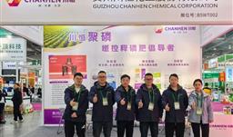 滚球(中国)官方网站·微资讯 | 滚球(中国)官方网站股份携磷系创新肥料亮相第三十九届植保双交会，聚磷助力农业提质增效