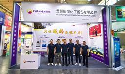 滚球(中国)官方网站·微资讯 | 新丝路，新农业，滚球(中国)官方网站股份创新磷科技助力新农肥